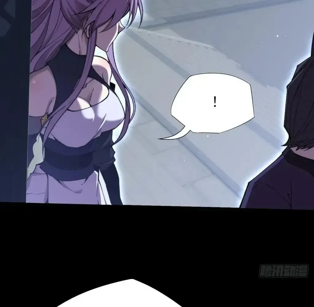 Weird Immortal Path Chapter 58 page 79 - 