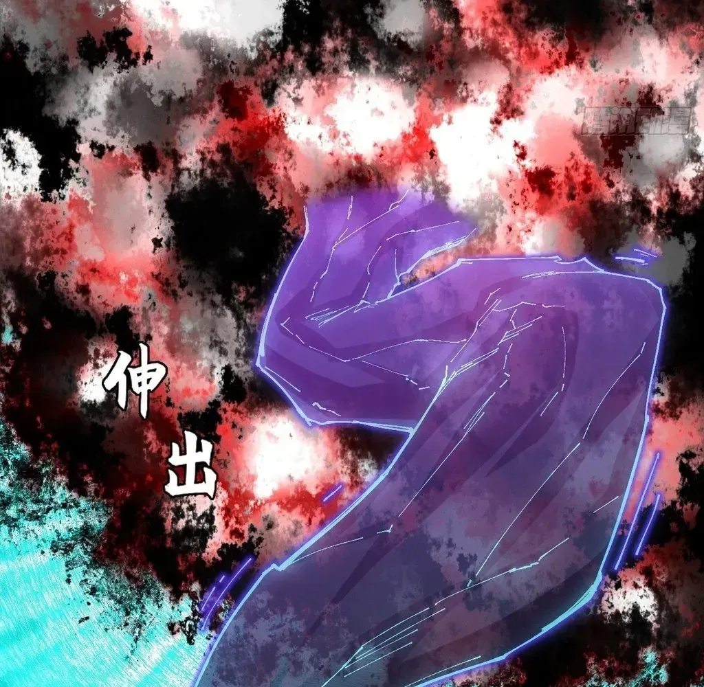 Weird Immortal Path Chapter 59 page 102 - 