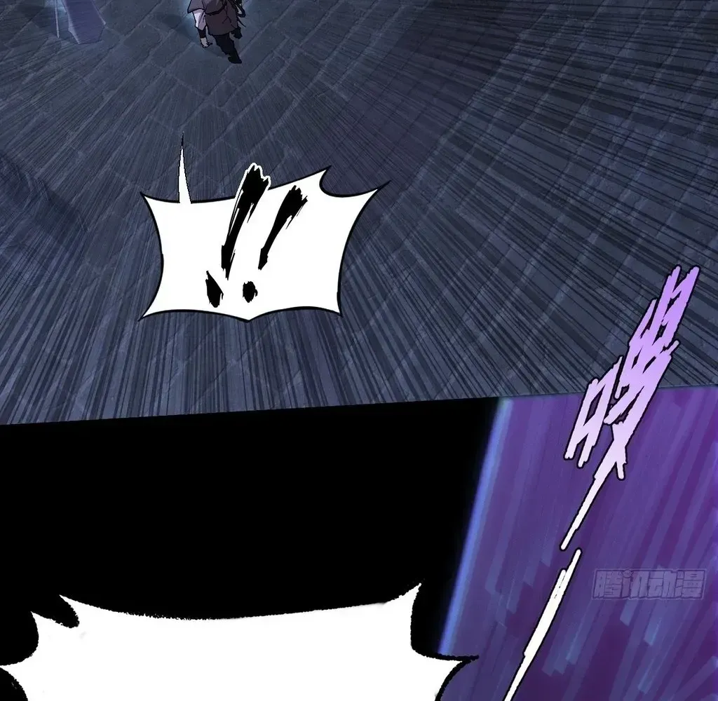 Weird Immortal Path Chapter 59 page 105 - 