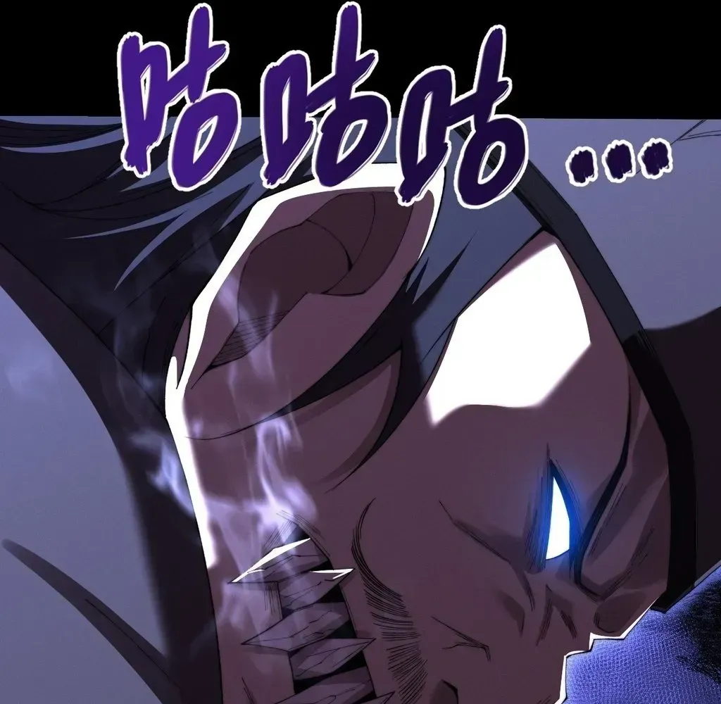 Weird Immortal Path Chapter 59 page 118 - 