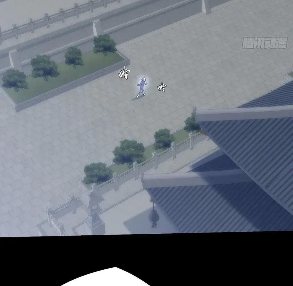 Weird Immortal Path Chapter 59 page 35 - 