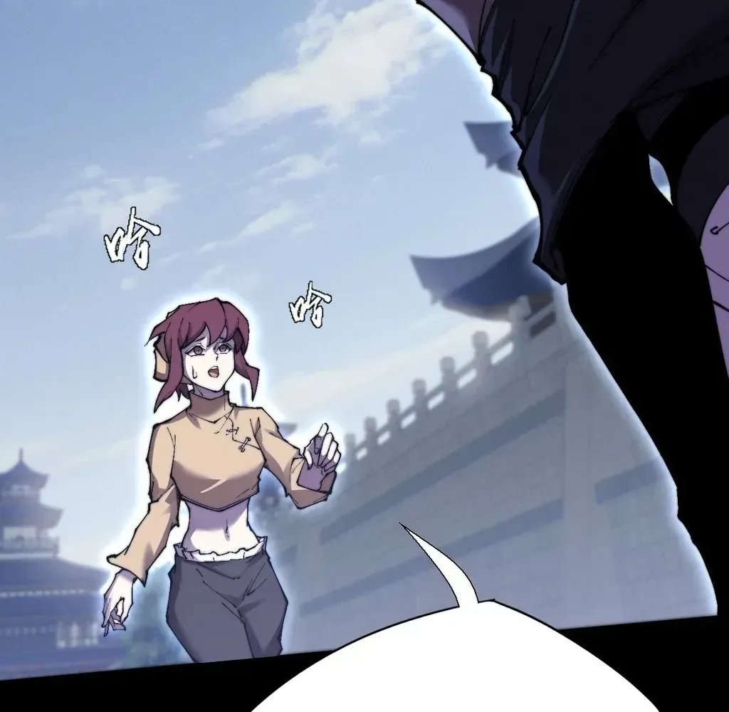Weird Immortal Path Chapter 59 page 37 - 