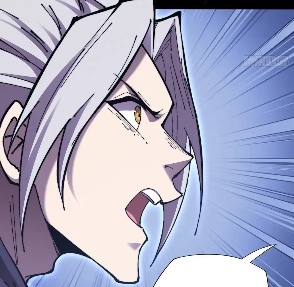 Weird Immortal Path Chapter 59 page 84 - 