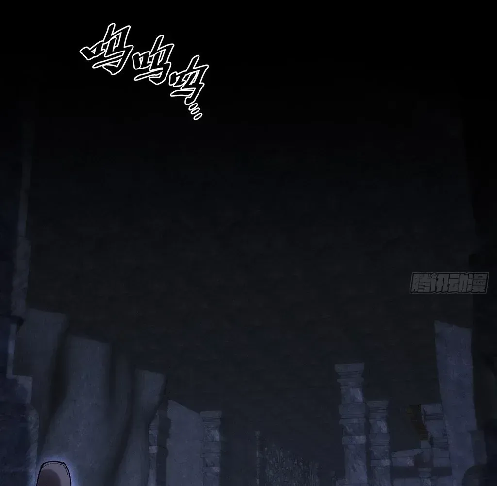 Weird Immortal Path Chapter 59 page 92 - 