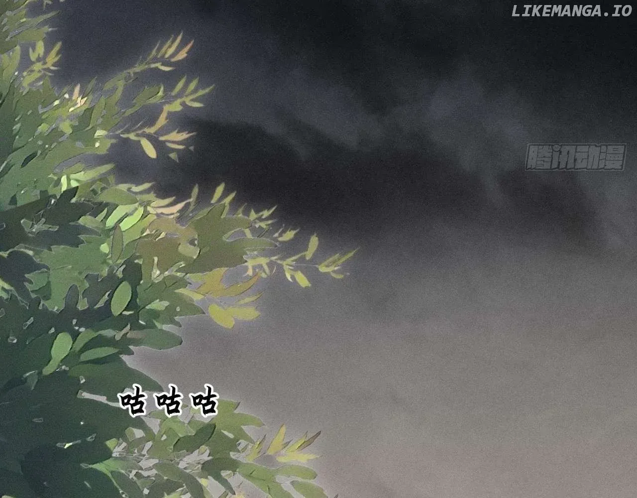 Weird Immortal Path Chapter 6 page 118 - 