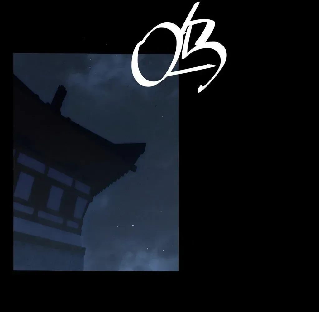 Weird Immortal Path Chapter 60 page 37 - 