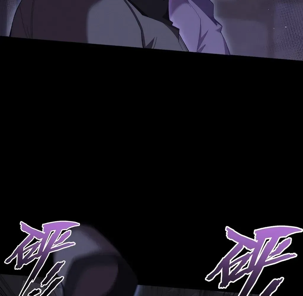 Weird Immortal Path Chapter 60 page 48 - 