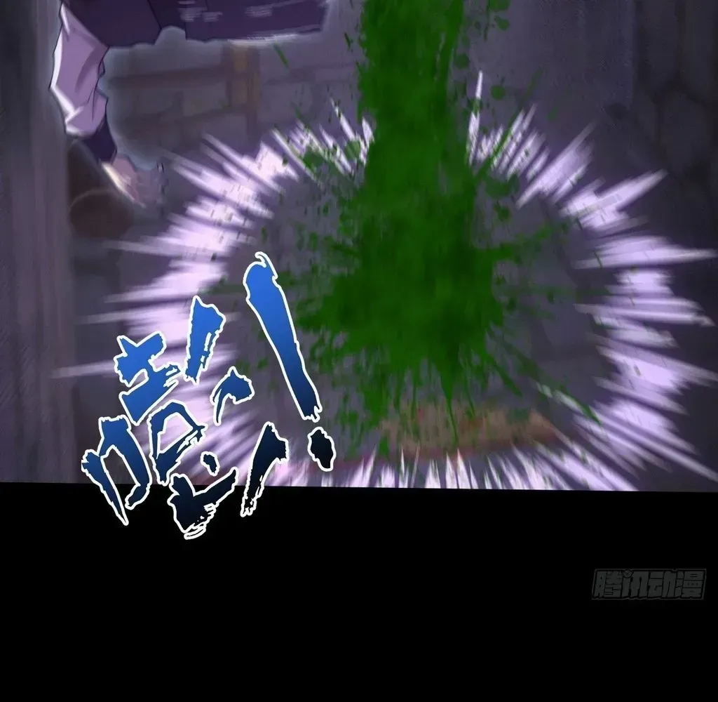 Weird Immortal Path Chapter 60 page 57 - 