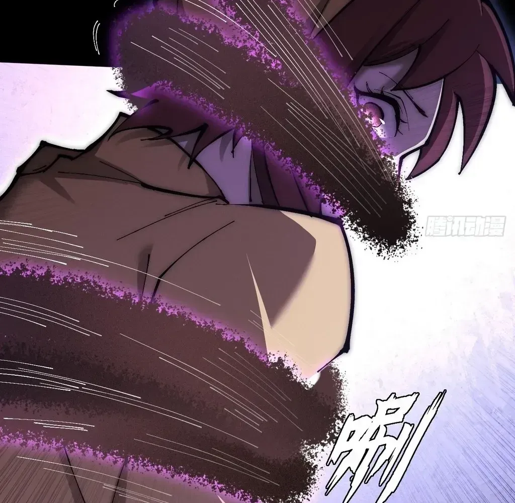 Weird Immortal Path Chapter 60 page 79 - 