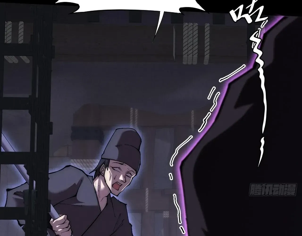 Weird Immortal Path Chapter 61 page 113 - 