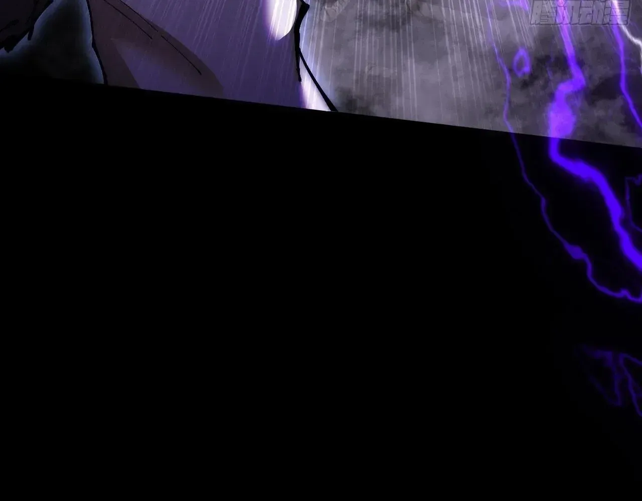 Weird Immortal Path Chapter 61 page 136 - 