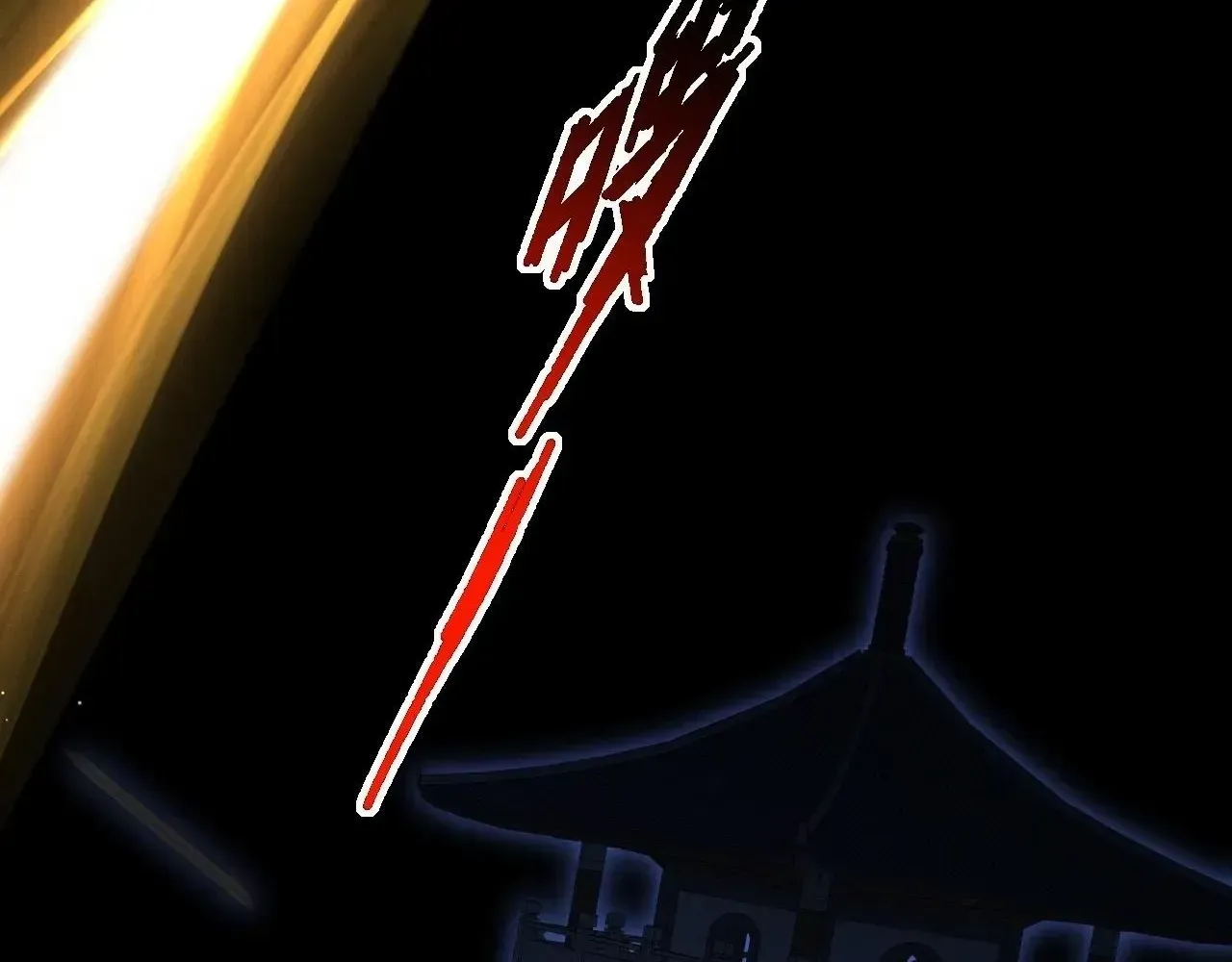 Weird Immortal Path Chapter 61 page 25 - 