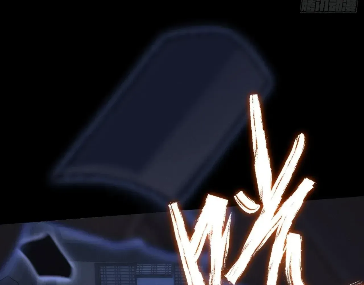 Weird Immortal Path Chapter 61 page 29 - 