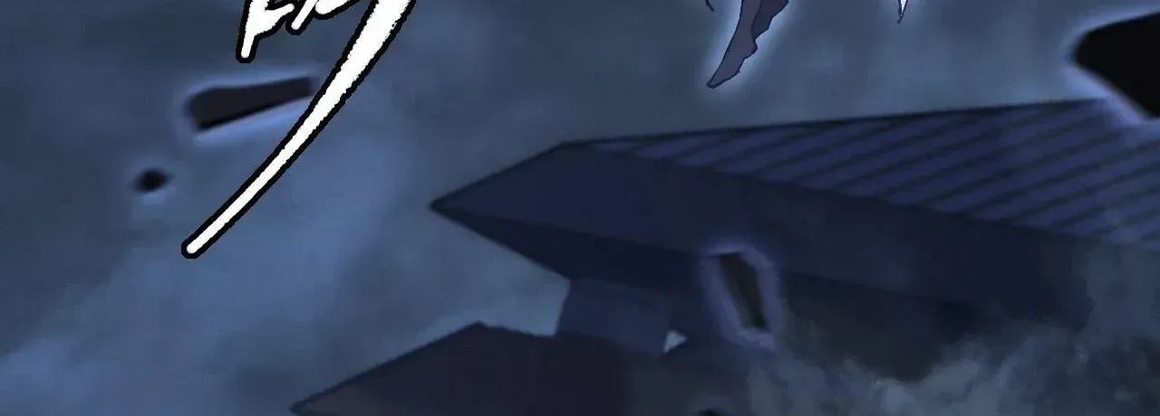 Weird Immortal Path Chapter 61 page 41 - 