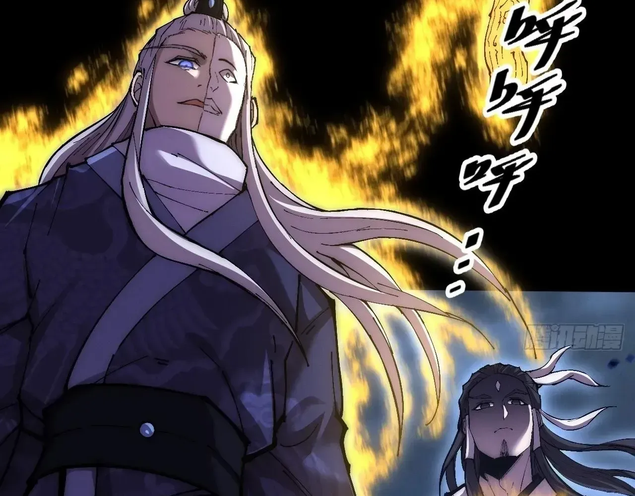 Weird Immortal Path Chapter 61 page 53 - 