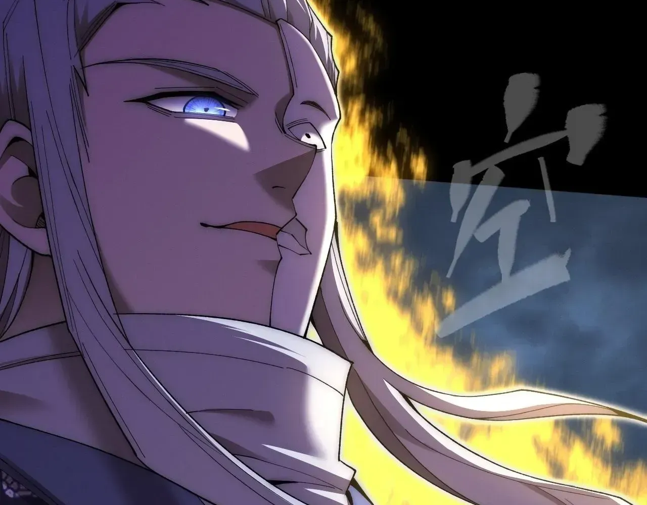 Weird Immortal Path Chapter 61 page 61 - 