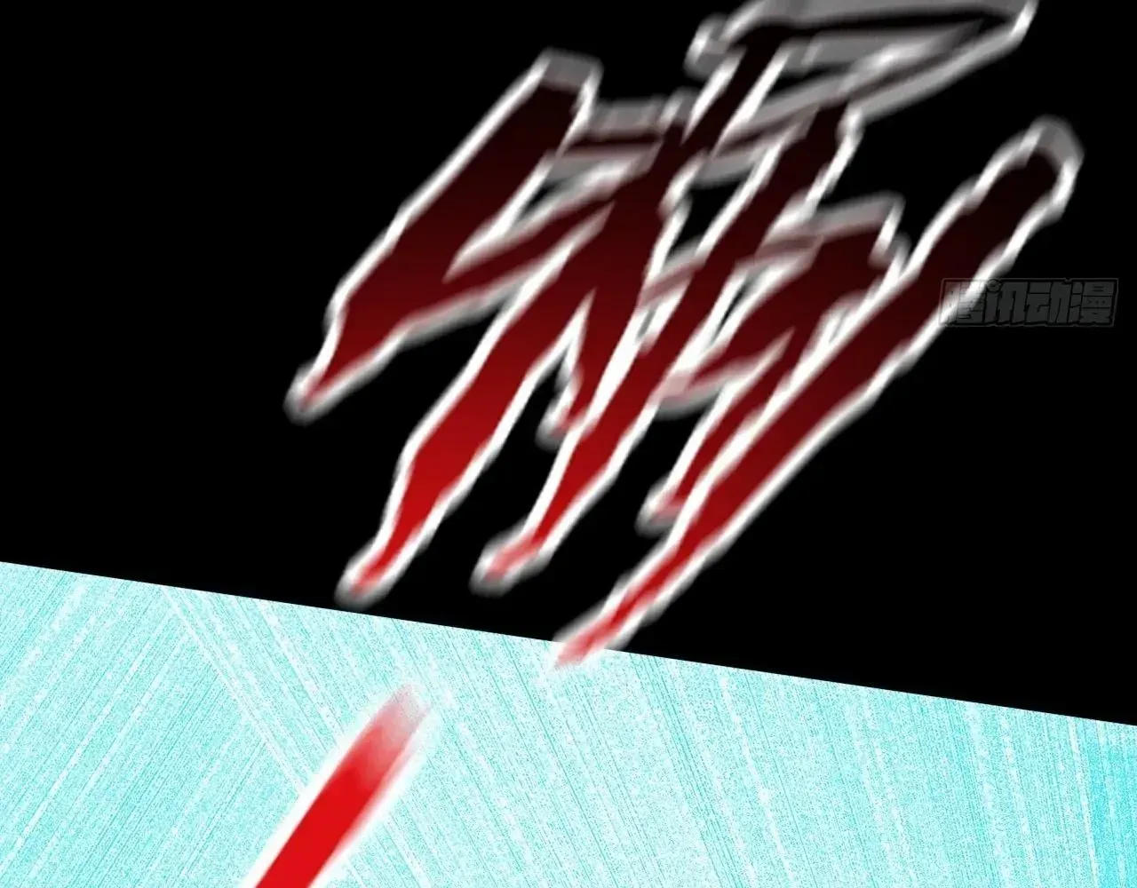 Weird Immortal Path Chapter 61 page 70 - 