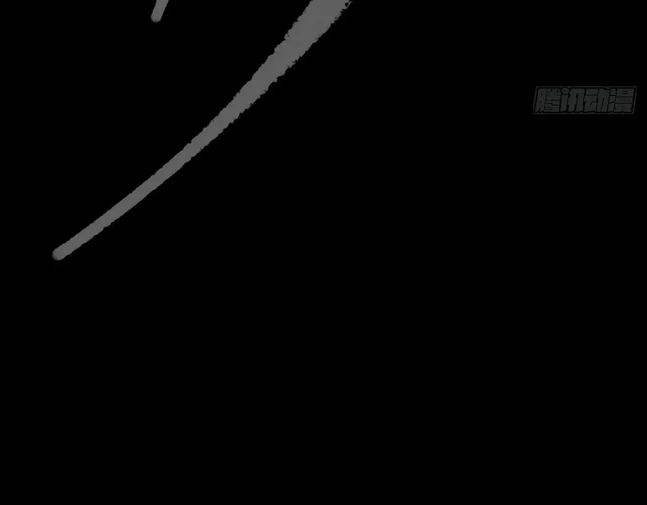 Weird Immortal Path Chapter 61 page 77 - 