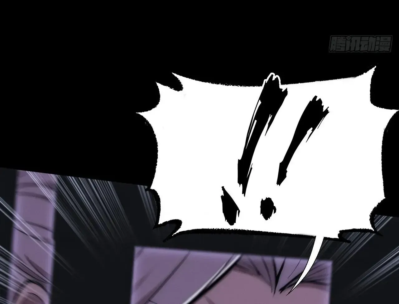 Weird Immortal Path Chapter 61 page 89 - 
