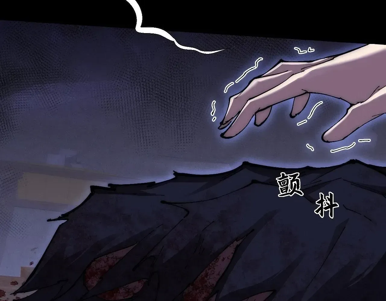 Weird Immortal Path Chapter 61 page 98 - 