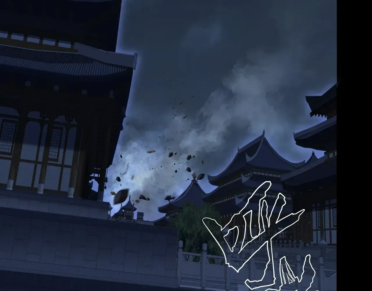 Weird Immortal Path Chapter 62 page 2 - 