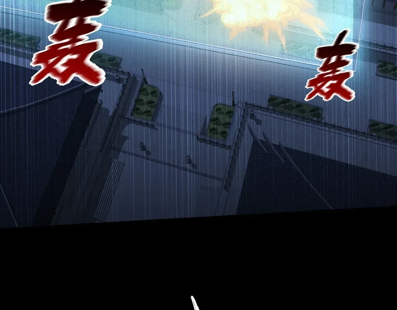 Weird Immortal Path Chapter 62 page 105 - 
