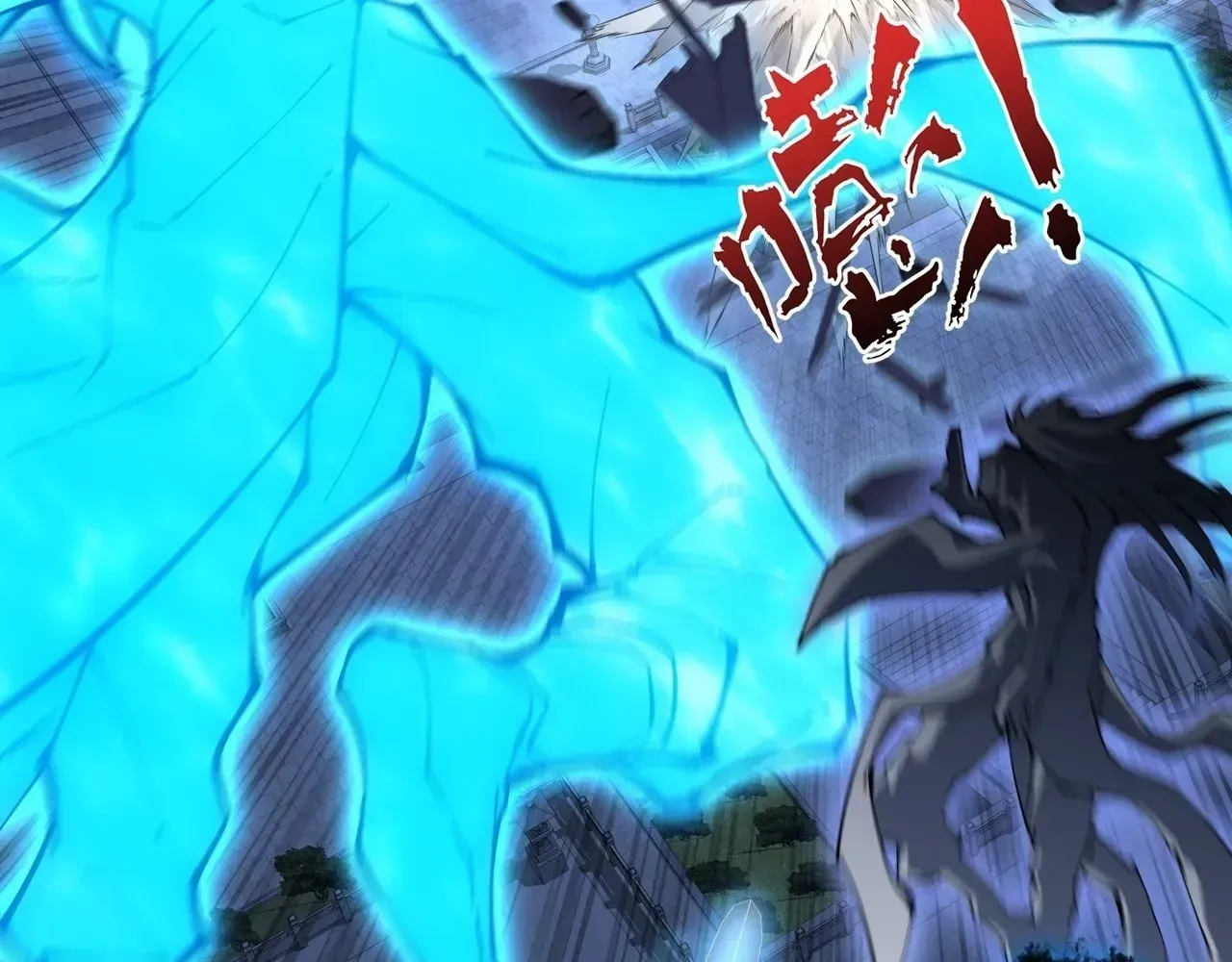 Weird Immortal Path Chapter 62 page 112 - 