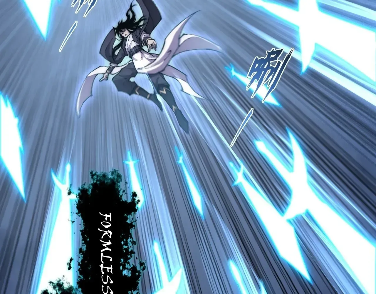 Weird Immortal Path Chapter 62 page 122 - 