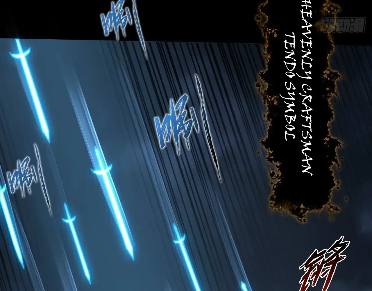 Weird Immortal Path Chapter 62 page 127 - 