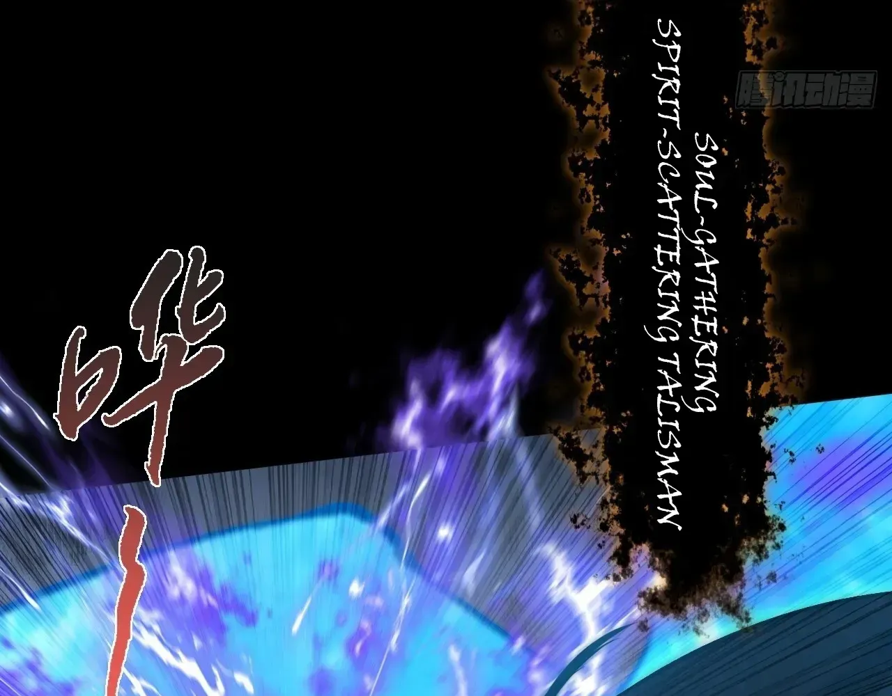 Weird Immortal Path Chapter 62 page 138 - 