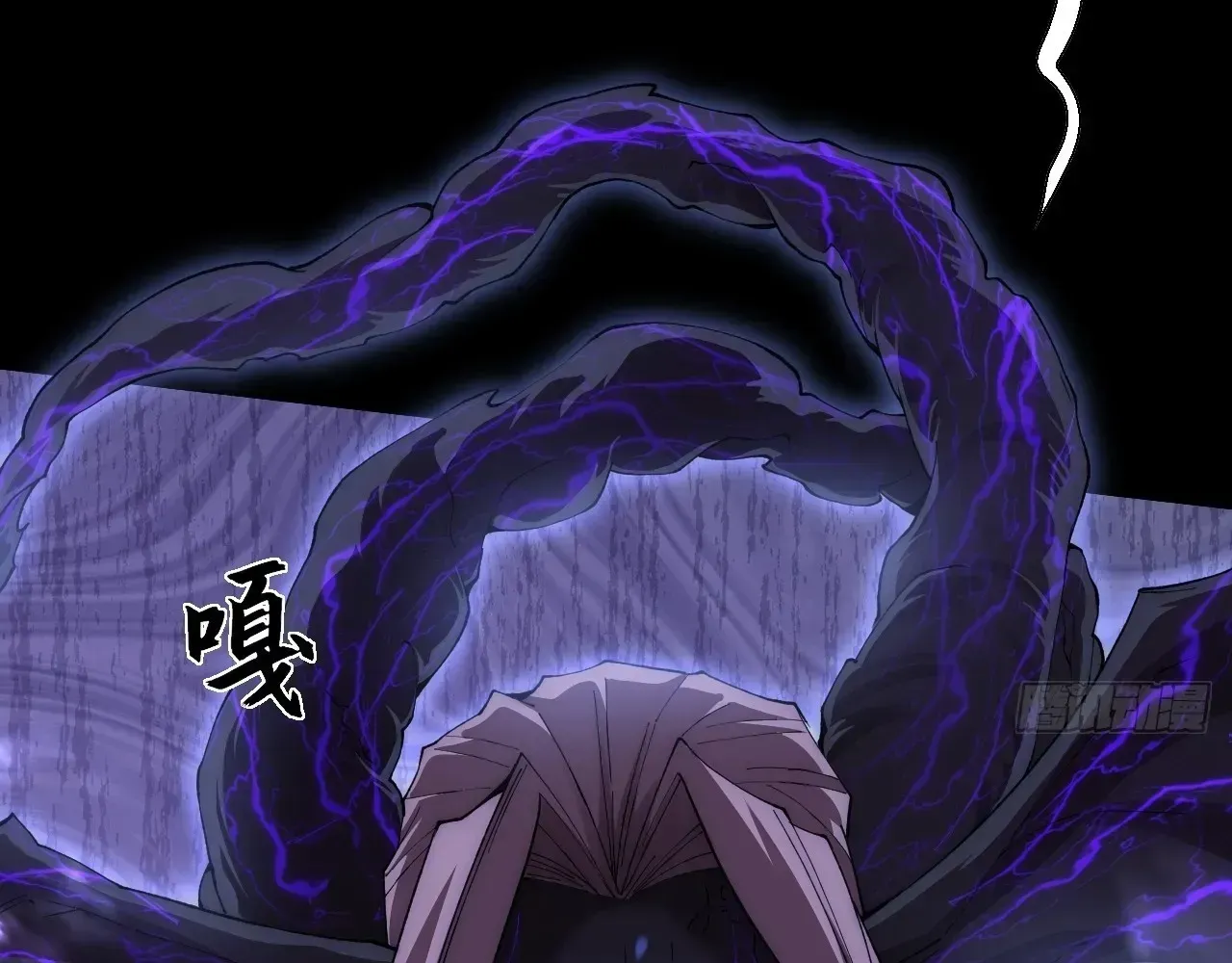 Weird Immortal Path Chapter 62 page 17 - 