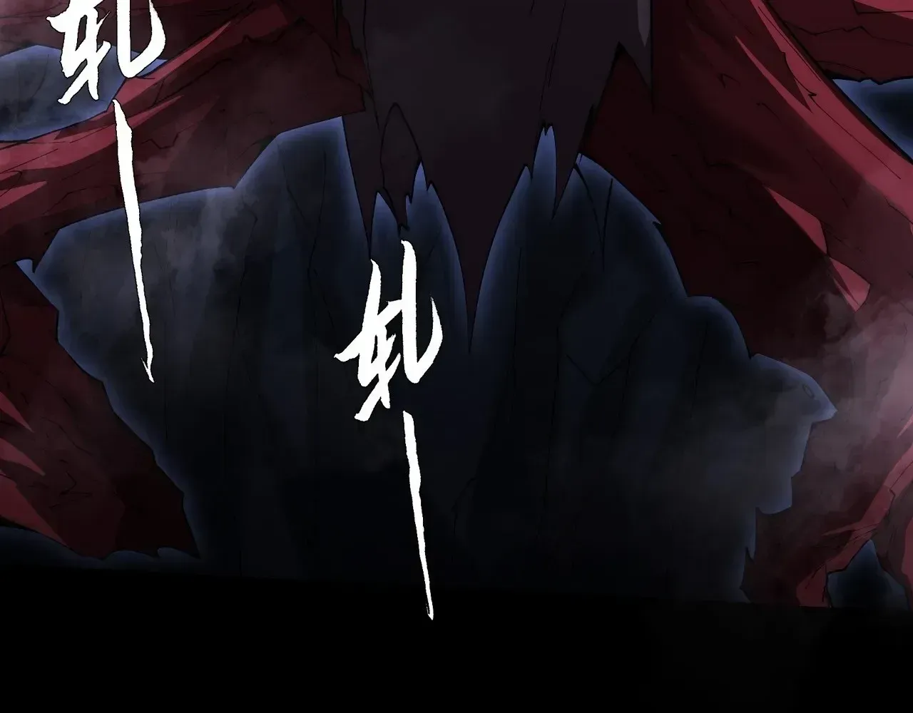 Weird Immortal Path Chapter 62 page 26 - 