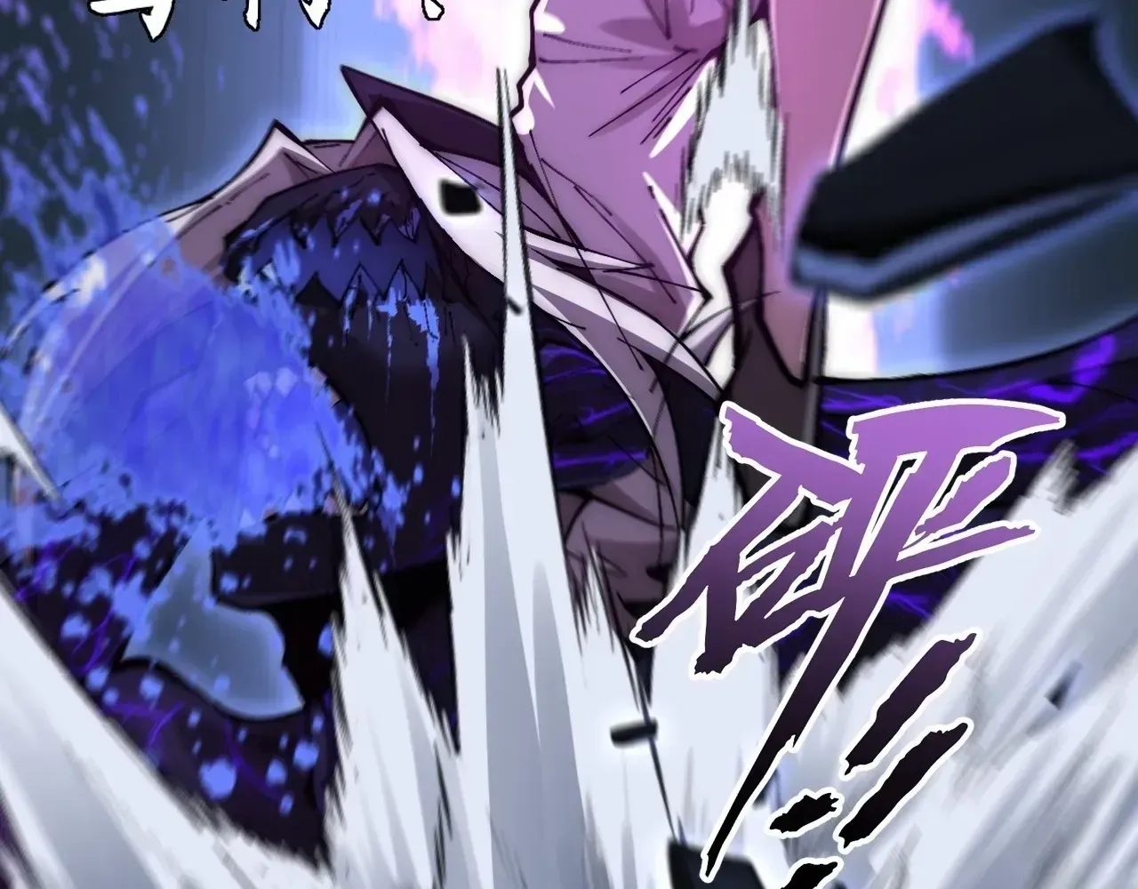 Weird Immortal Path Chapter 62 page 49 - 
