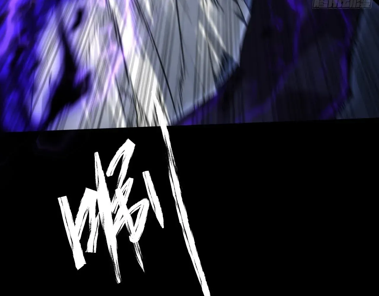 Weird Immortal Path Chapter 62 page 54 - 