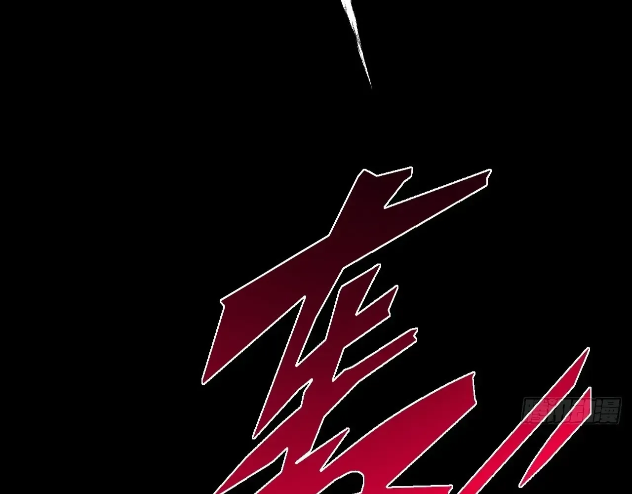 Weird Immortal Path Chapter 62 page 55 - 