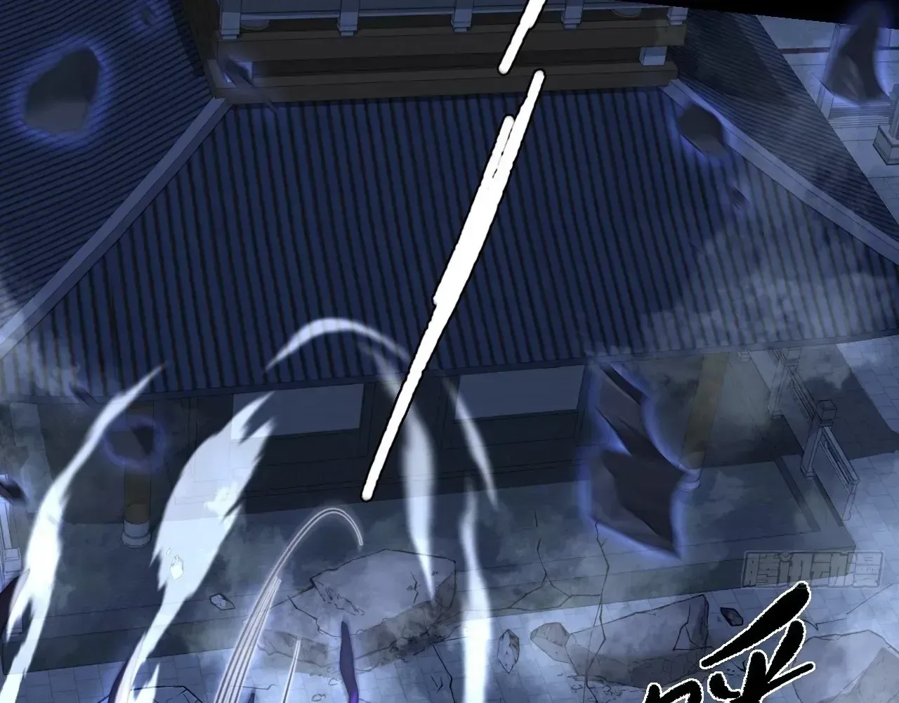 Weird Immortal Path Chapter 62 page 7 - 
