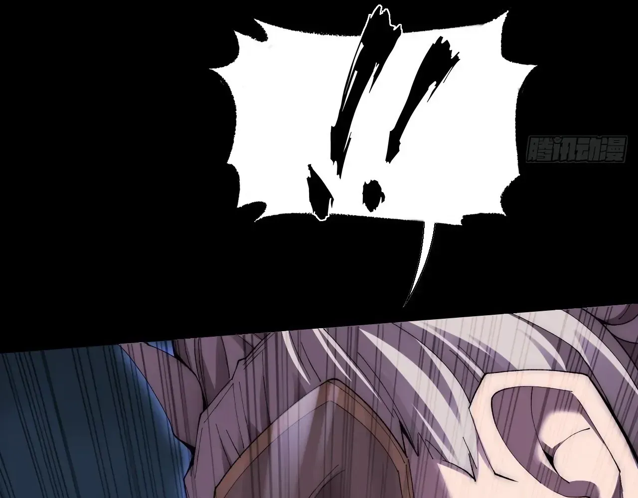 Weird Immortal Path Chapter 62 page 73 - 