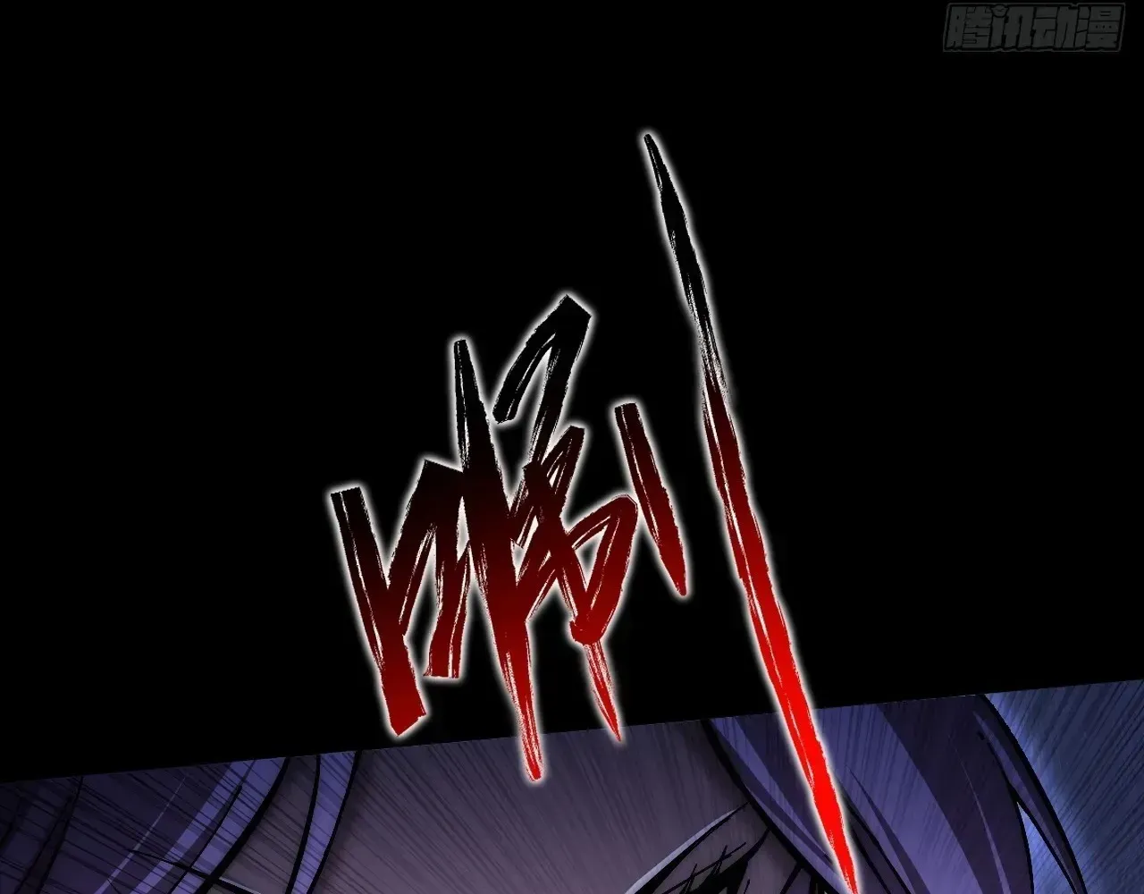 Weird Immortal Path Chapter 62 page 87 - 
