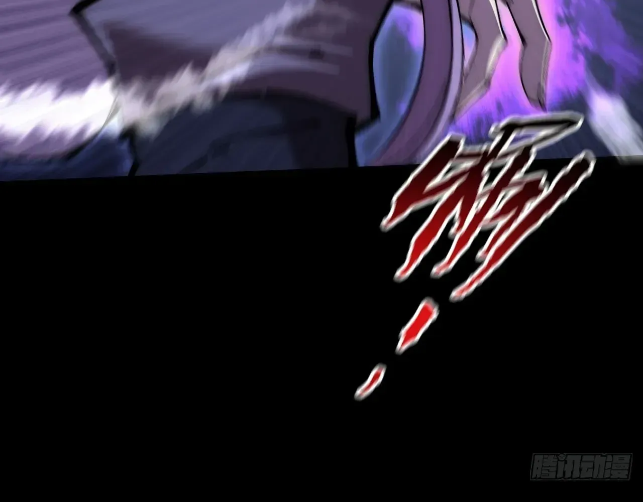 Weird Immortal Path Chapter 63 page 116 - 