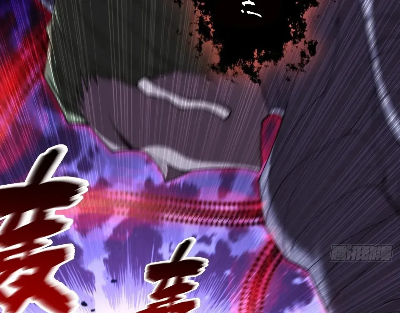 Weird Immortal Path Chapter 63 page 128 - 
