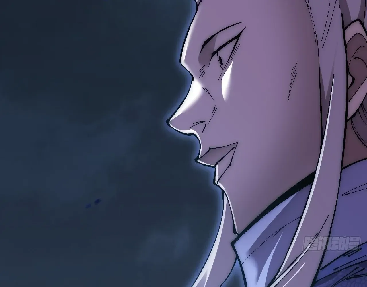 Weird Immortal Path Chapter 63 page 14 - 