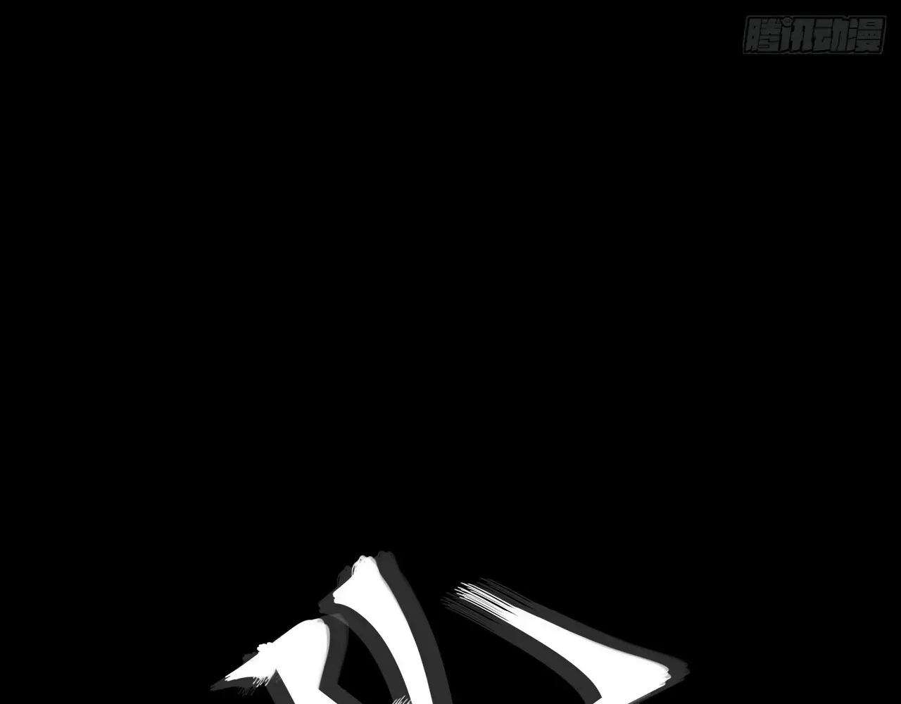 Weird Immortal Path Chapter 63 page 46 - 
