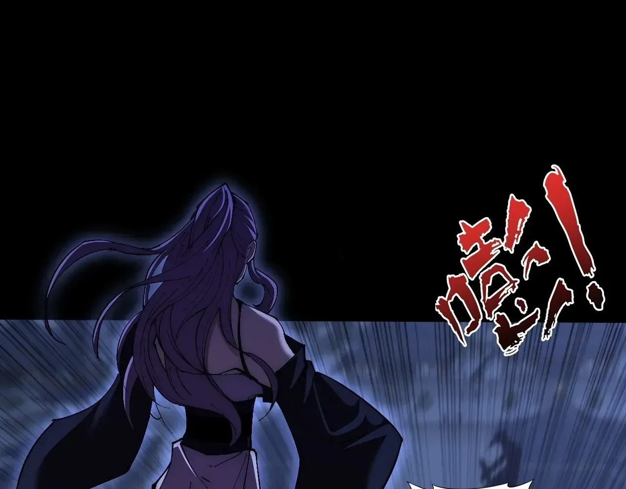 Weird Immortal Path Chapter 63 page 50 - 
