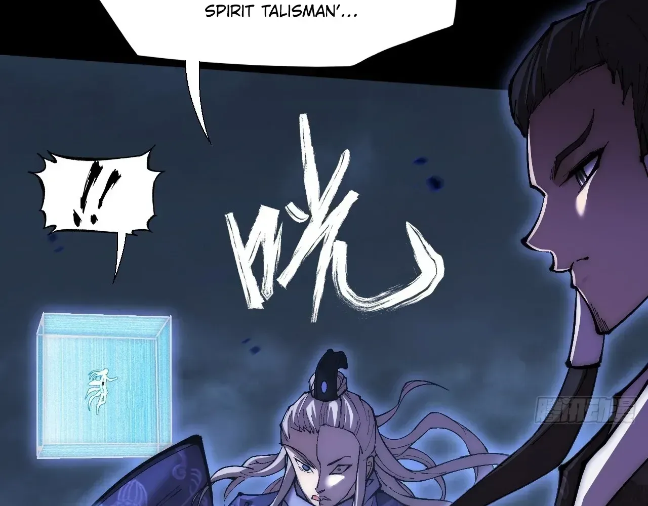 Weird Immortal Path Chapter 63 page 7 - 