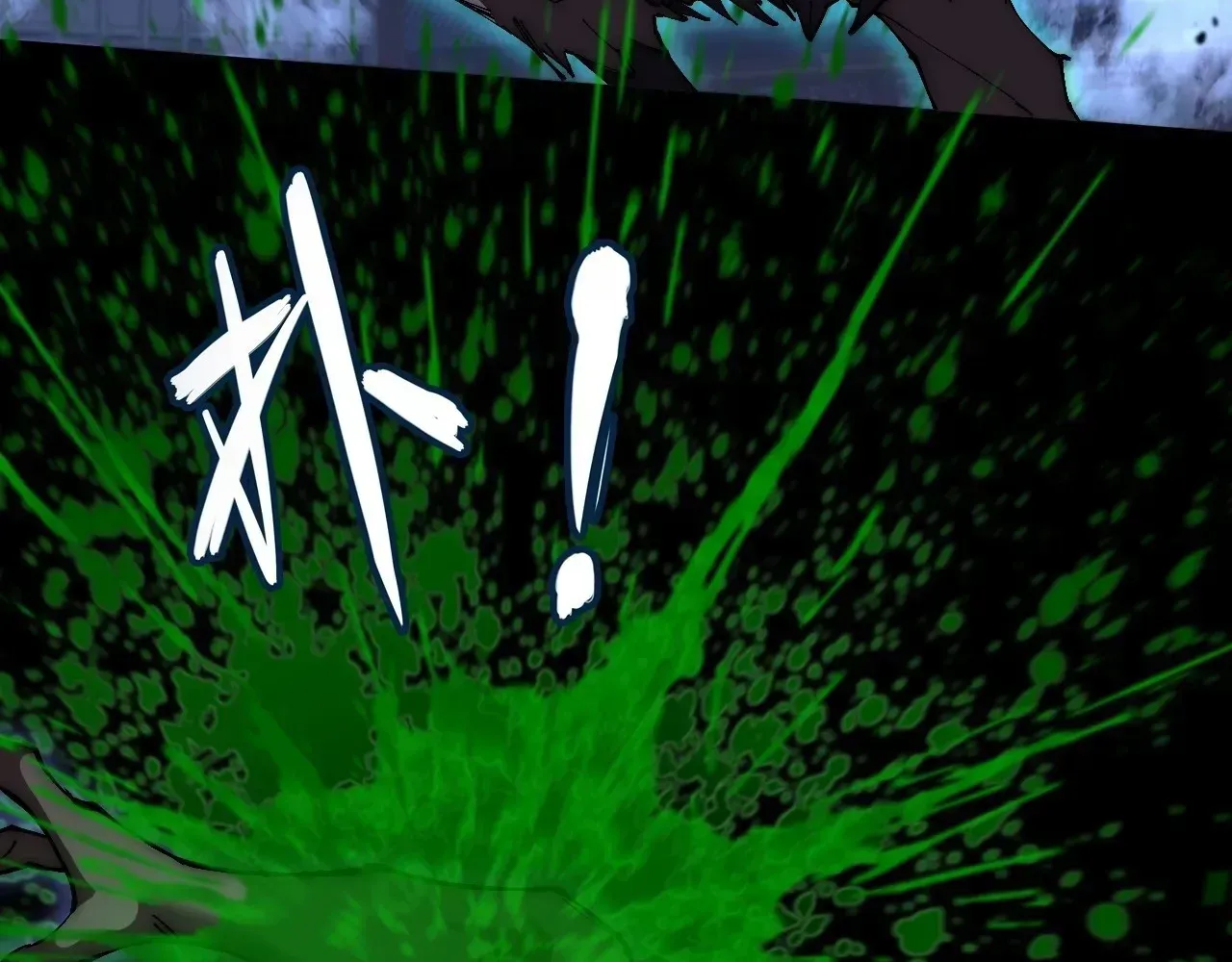Weird Immortal Path Chapter 63 page 66 - 