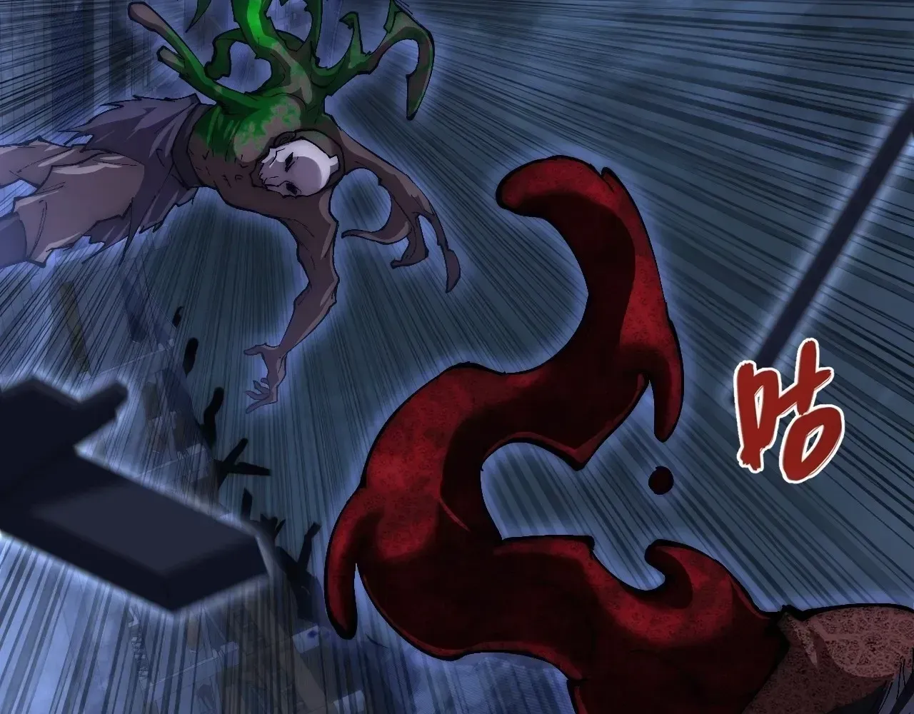 Weird Immortal Path Chapter 63 page 71 - 
