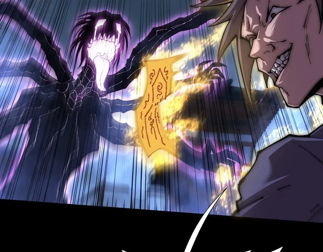 Weird Immortal Path Chapter 63 page 88 - 