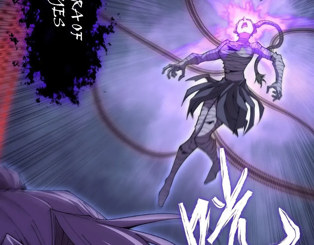 Weird Immortal Path Chapter 64 page 2 - 