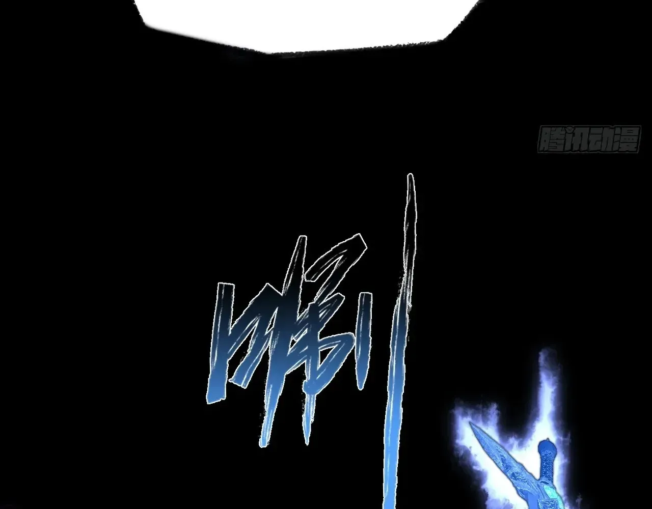Weird Immortal Path Chapter 64 page 119 - 