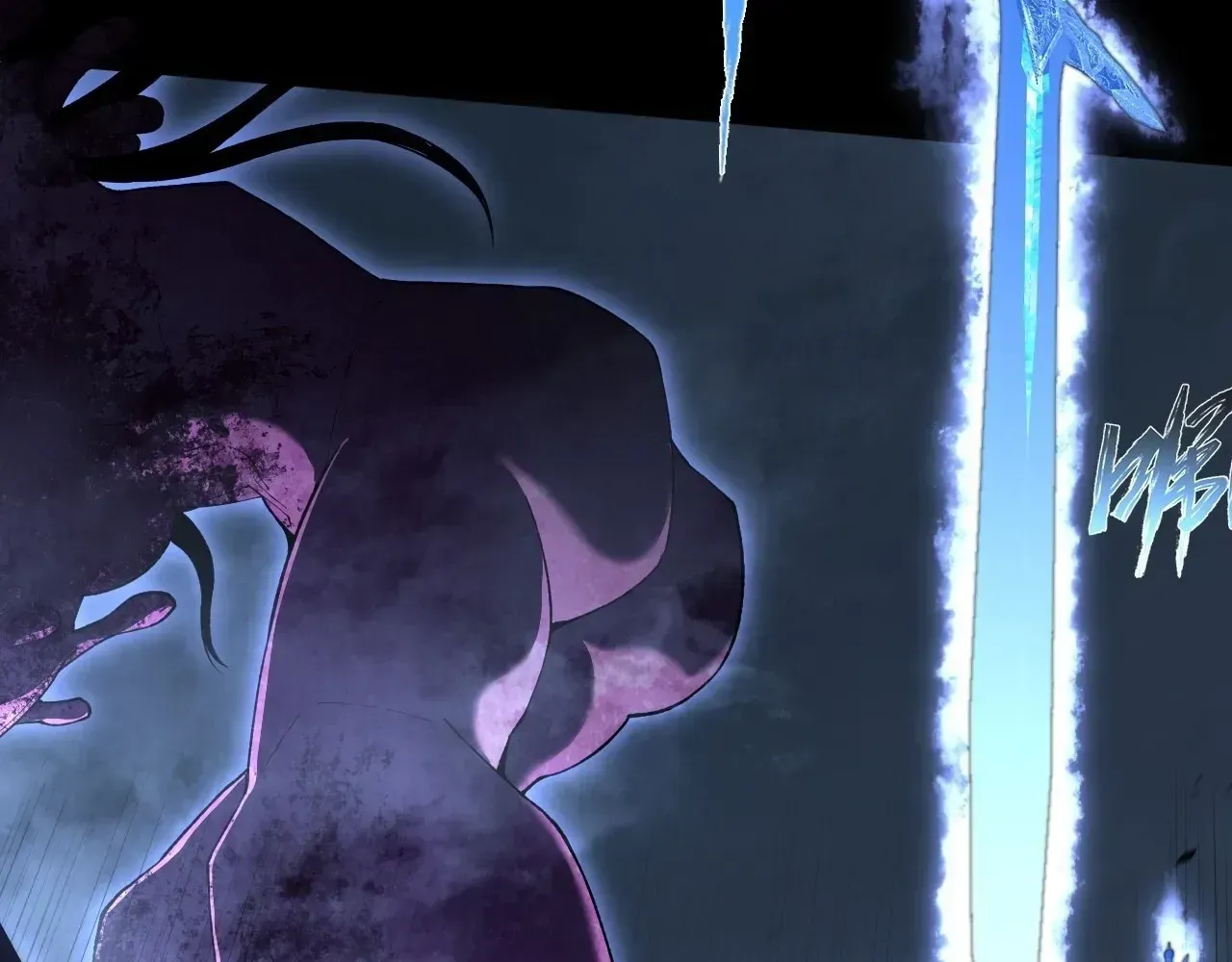 Weird Immortal Path Chapter 64 page 120 - 